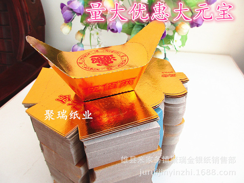 元宝叠多少个最吉利,最快最简单的叠元宝,叠元宝叠多少合适_大山谷图库