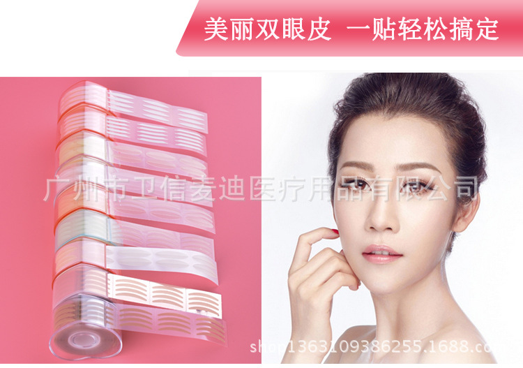 Rolling double eyelid sticker details page_01