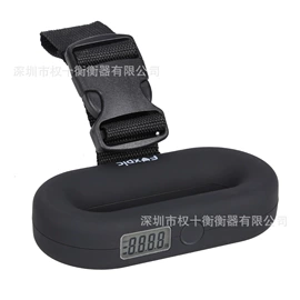 电子秤;手提秤;厨房秤