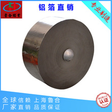 1060铝箔纸厂家价格_今日最新1060铝箔纸厂