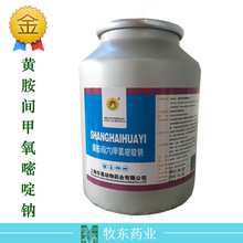 磺胺类药兽药_磺胺类药兽药价格_优质磺胺类