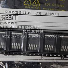 ȫ��ԭװ���� 75625 TPS75625KTTT ��Ƭ TO-263