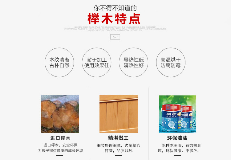 批发实木床1.8米双人床简约现代卧室家具榉木床 实木床厂家直销