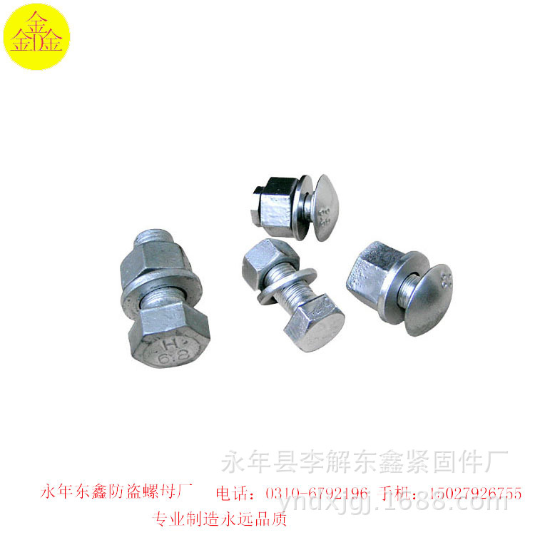熱鍍鐵塔螺栓