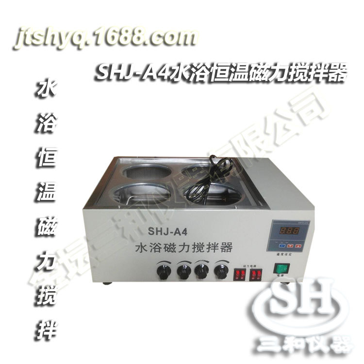 【源厂直供】SHJ-A4 SHJ-A6水浴恒温磁力搅拌器 欢迎订购
