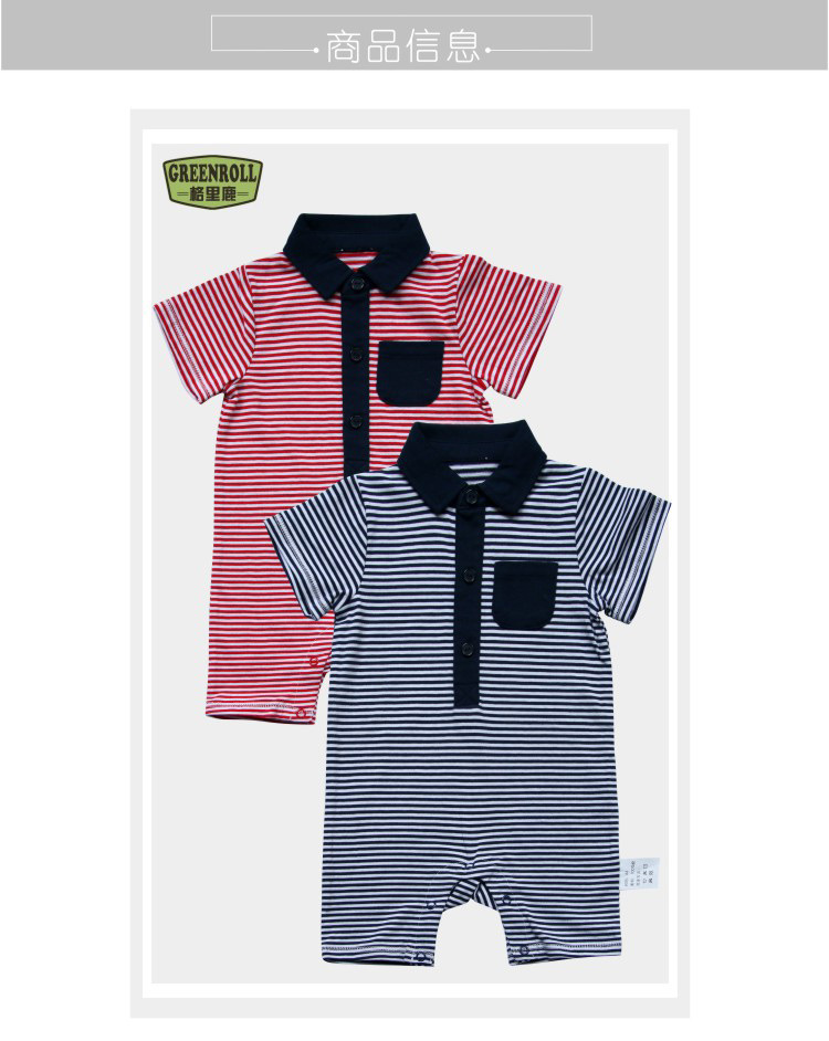 英伦细条纹连体衣-详情页_01