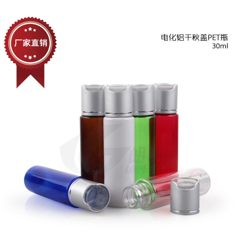 30ml hombro plano electroquímico de aluminio qianqiu cubierta botella loción sub-botella de agua de la flor botella de plástico sub-botella