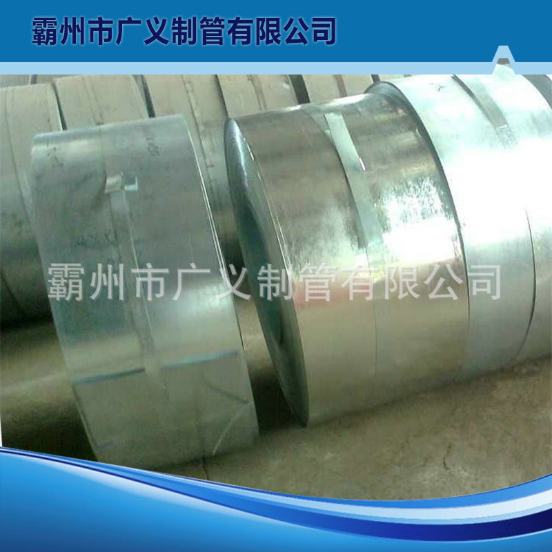 专业销售 冷轧黑退带钢 高速冲冷轧带钢 冷轧带钢  质优价廉