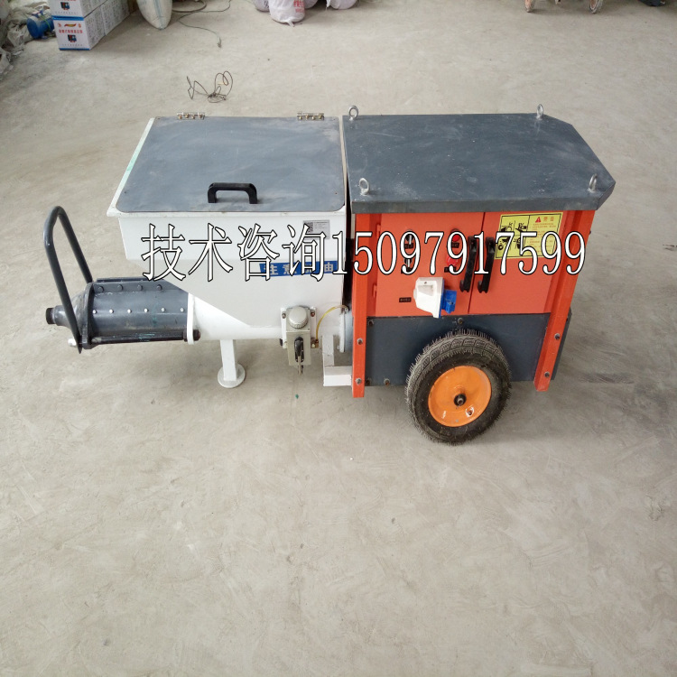 新型水泥砂浆喷涂机【免维护型】建筑工程小型机械