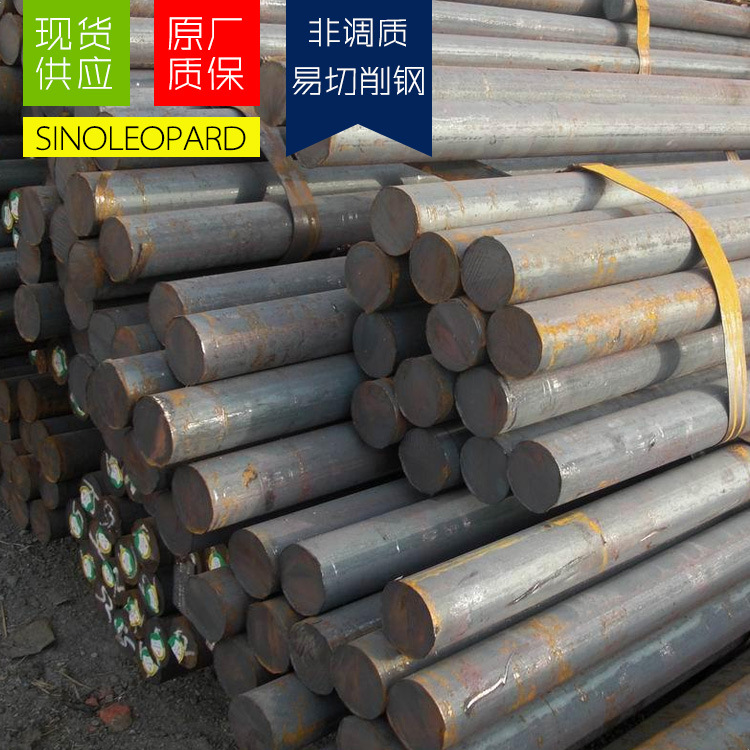 大量现货供应美国1213 易切削钢 圆钢 规格齐全 批发