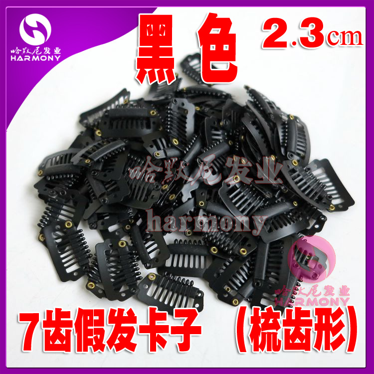 7齿接发卡黑色_副本
