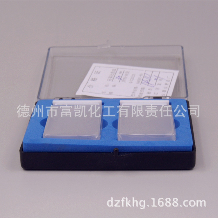30mm石英比色皿 2只/盒 批发零售 现货供应|ms