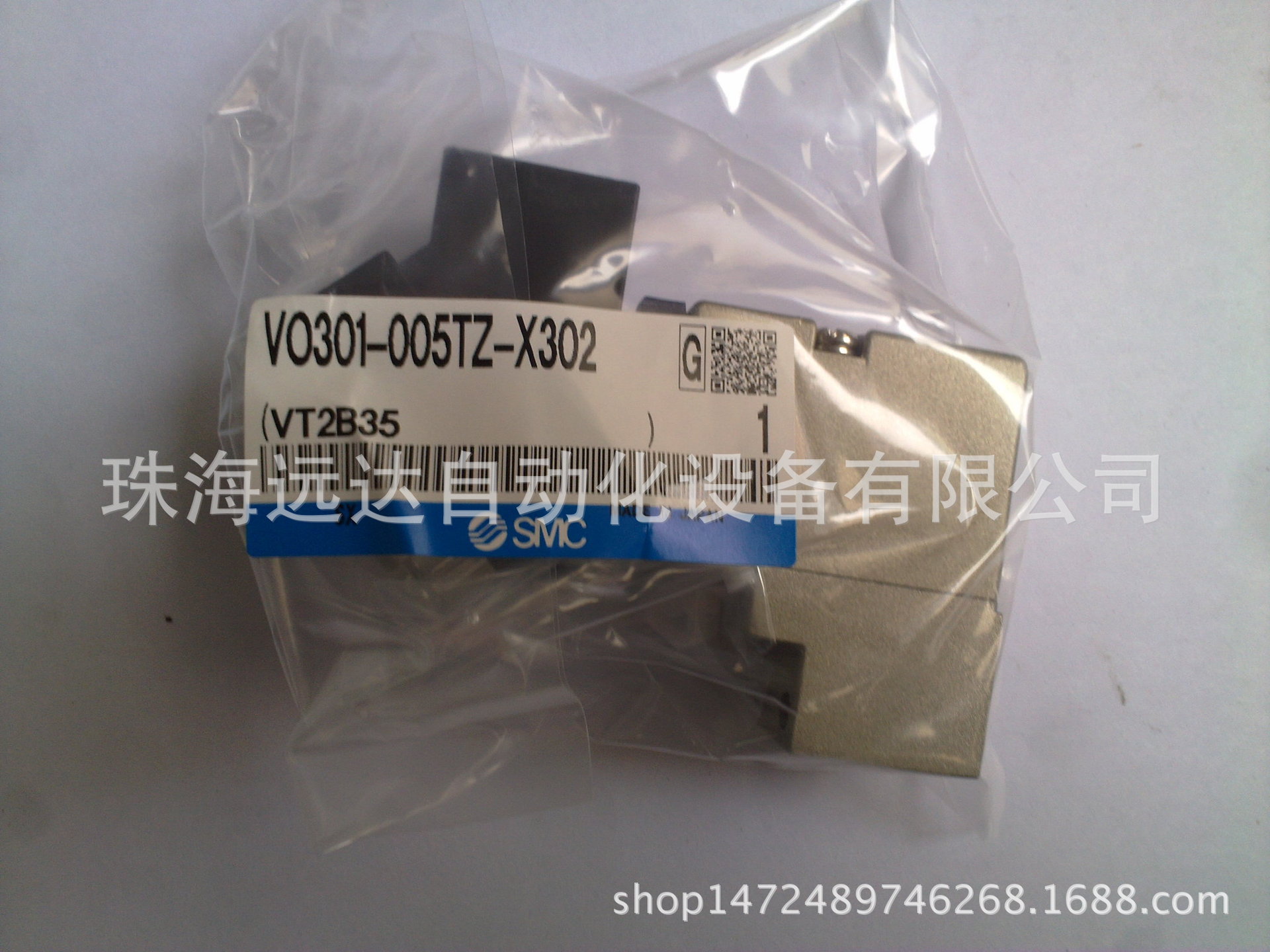 全新原装SMC电磁阀VO301-005TZ-X302