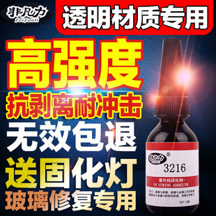 3216 UV�z͸���oӰ�z���Ï����zճ��������������z���⾀�z���]