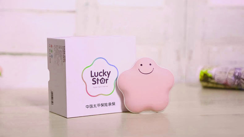 Lucky star warm hand treasure 1_18-