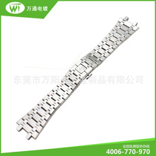 深圳電鍍加工廠專業手表帶網帶電鍍加工 銅表殼鍍銠 環保電鍍