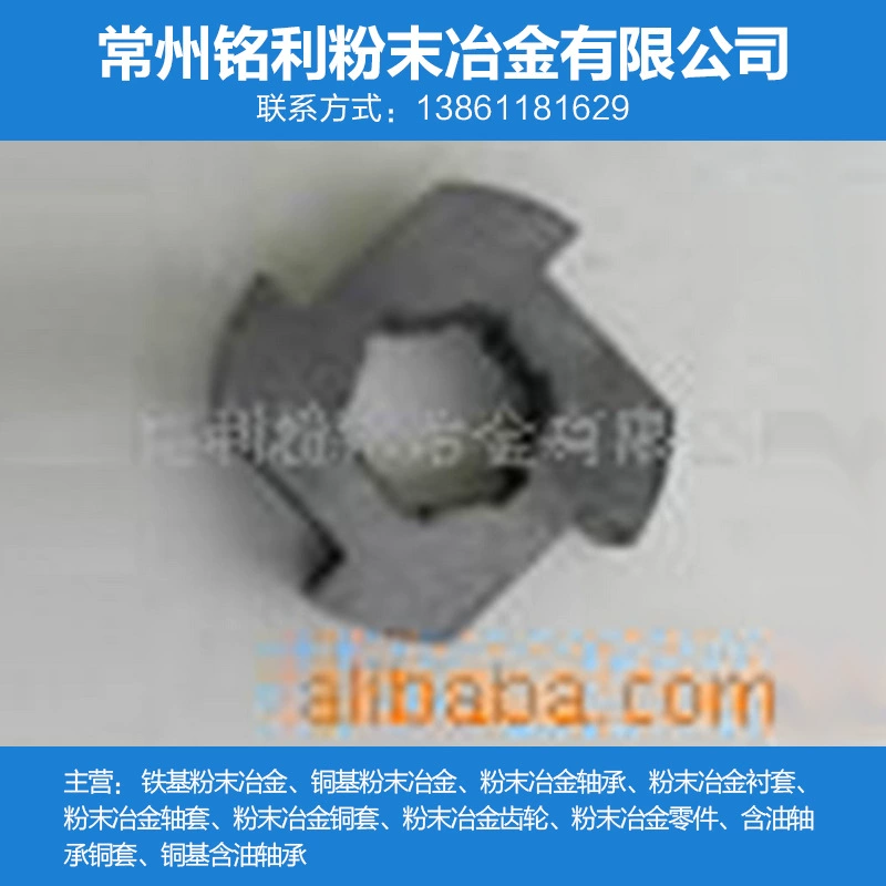 Оптовая поставка высокоточных высококачественных деталей для порошковой металлургии Гарантия надежности