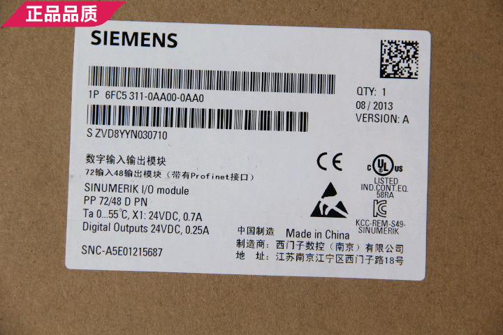 ԭװ������I/Q�������������ģ��6FC5311-0AA00-0AA0