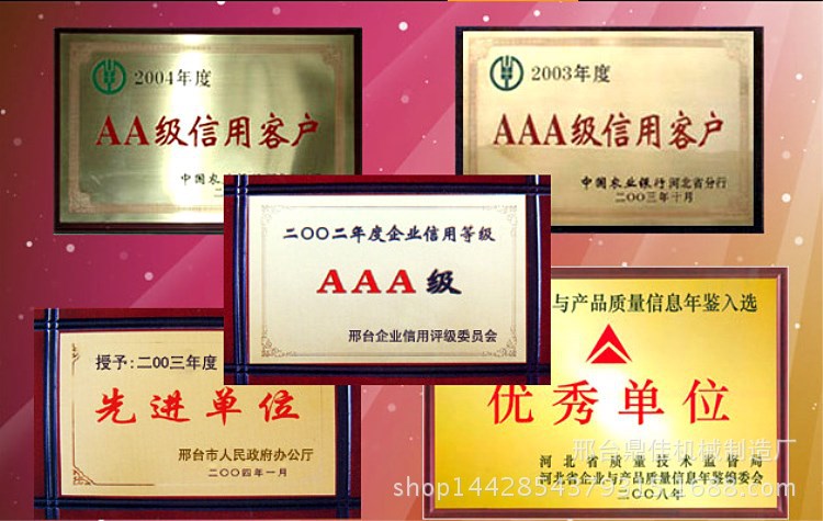 gstjp