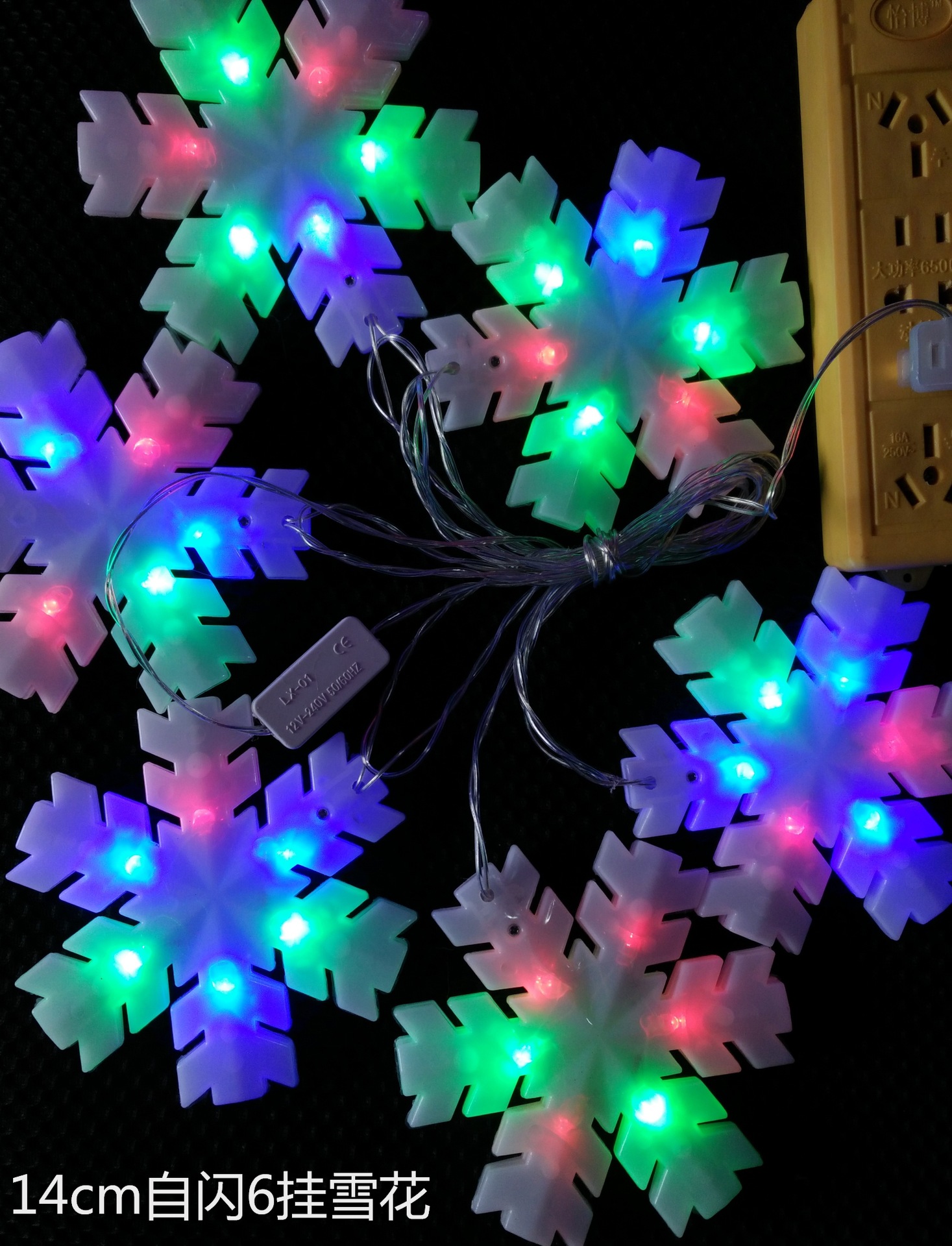 14cm自闪6挂雪花