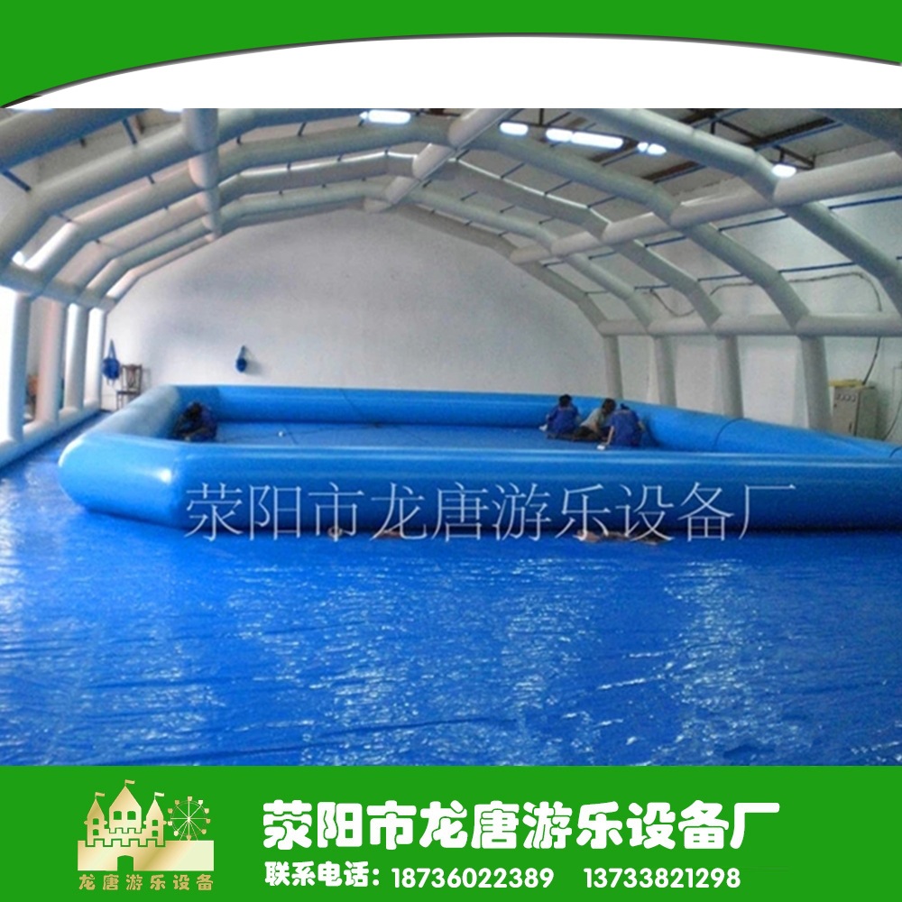 充氣水池