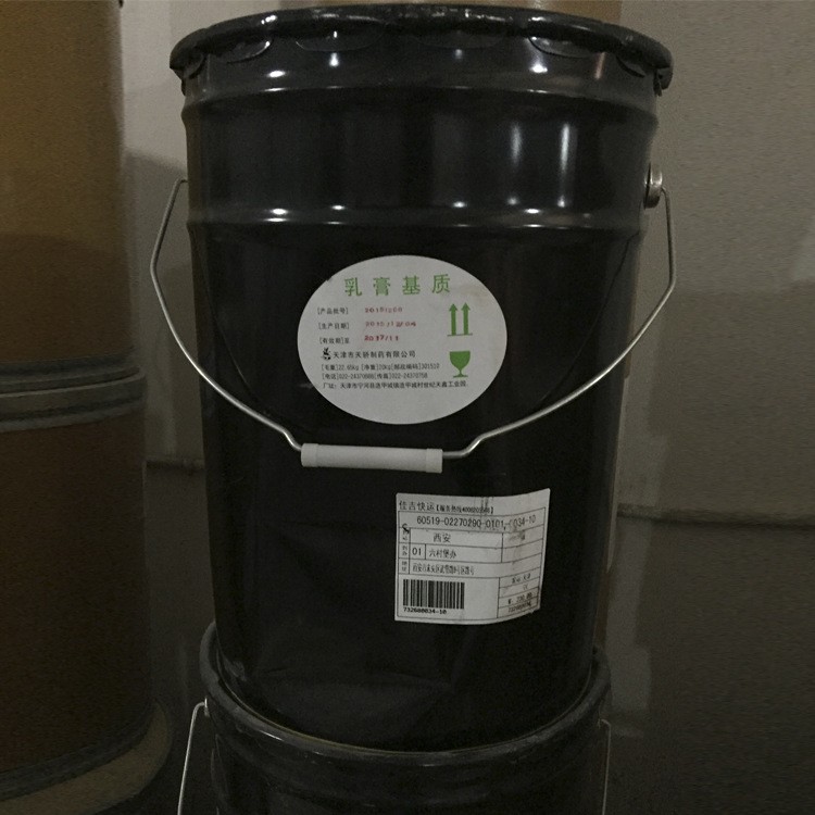 乳膏基質(zhì)