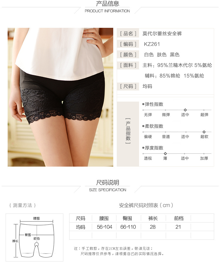 Slip kz261 - Ref 650439 Image 9