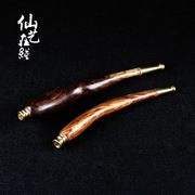 精品磨削随形黄花梨木香烟伴侣烟嘴 烟具 烟斗 商务礼品量大从优