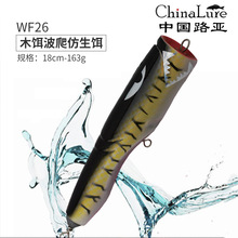 ���ͺ�឴��ľ�^���� �U�P��� ·���O�D ���~�Dײˮ18cm163g
