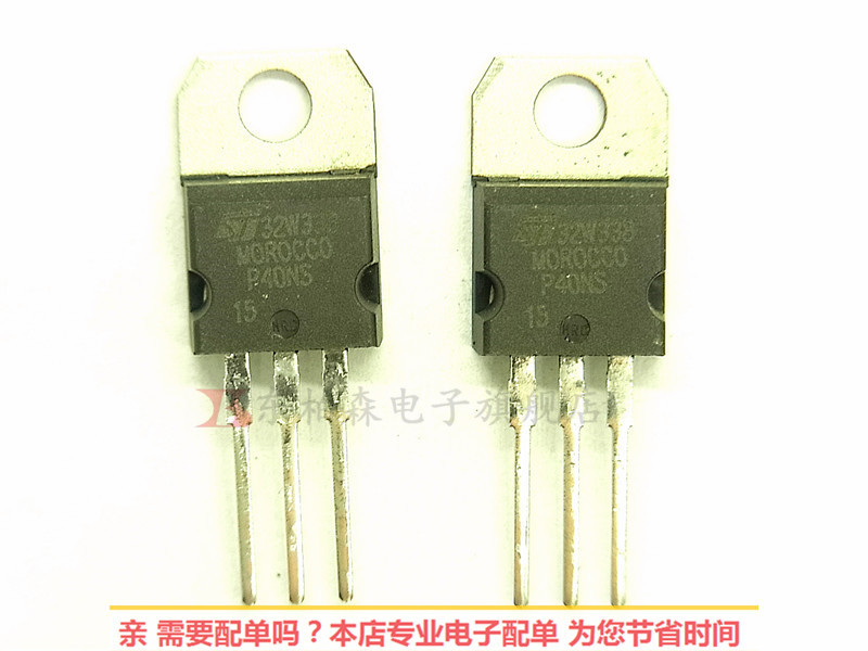 STP40NS15场效应三极管   N沟道150V40A    全新现货