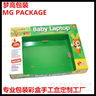 婴儿儿童用平板电脑包装彩盒折叠包装盒定做 彩盒定做
