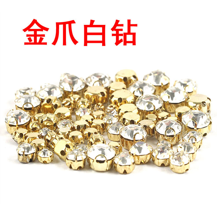 D型爪钻金爪白钻3