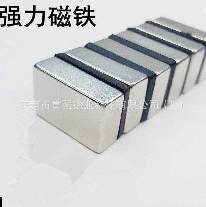 现货供应稀土磁钢N35 30*20*10MM 长方体永磁王 镀锌钕铁硼强磁