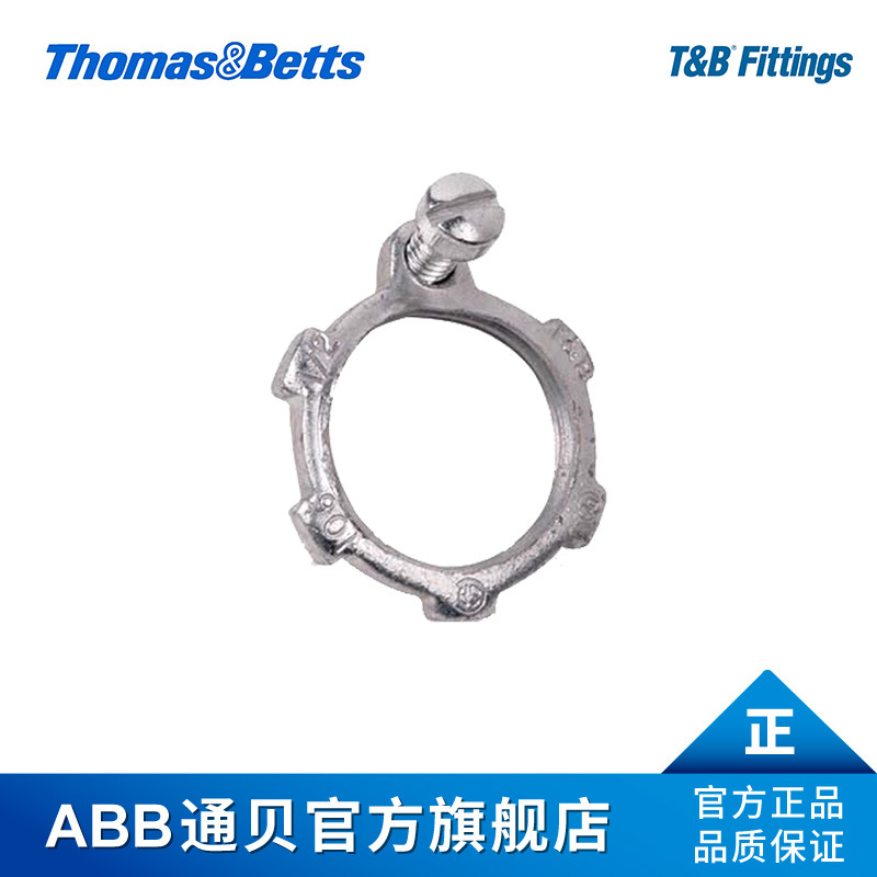 ABB通贝T&B Fittings系列143锁紧螺母