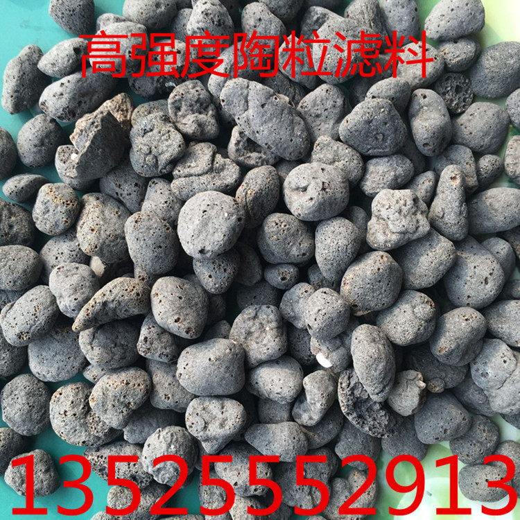 生物陶粒濾料2