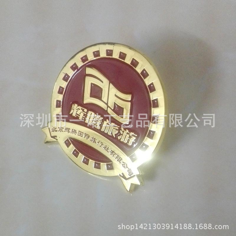 辉腾旅游波利漆徽章 (5)