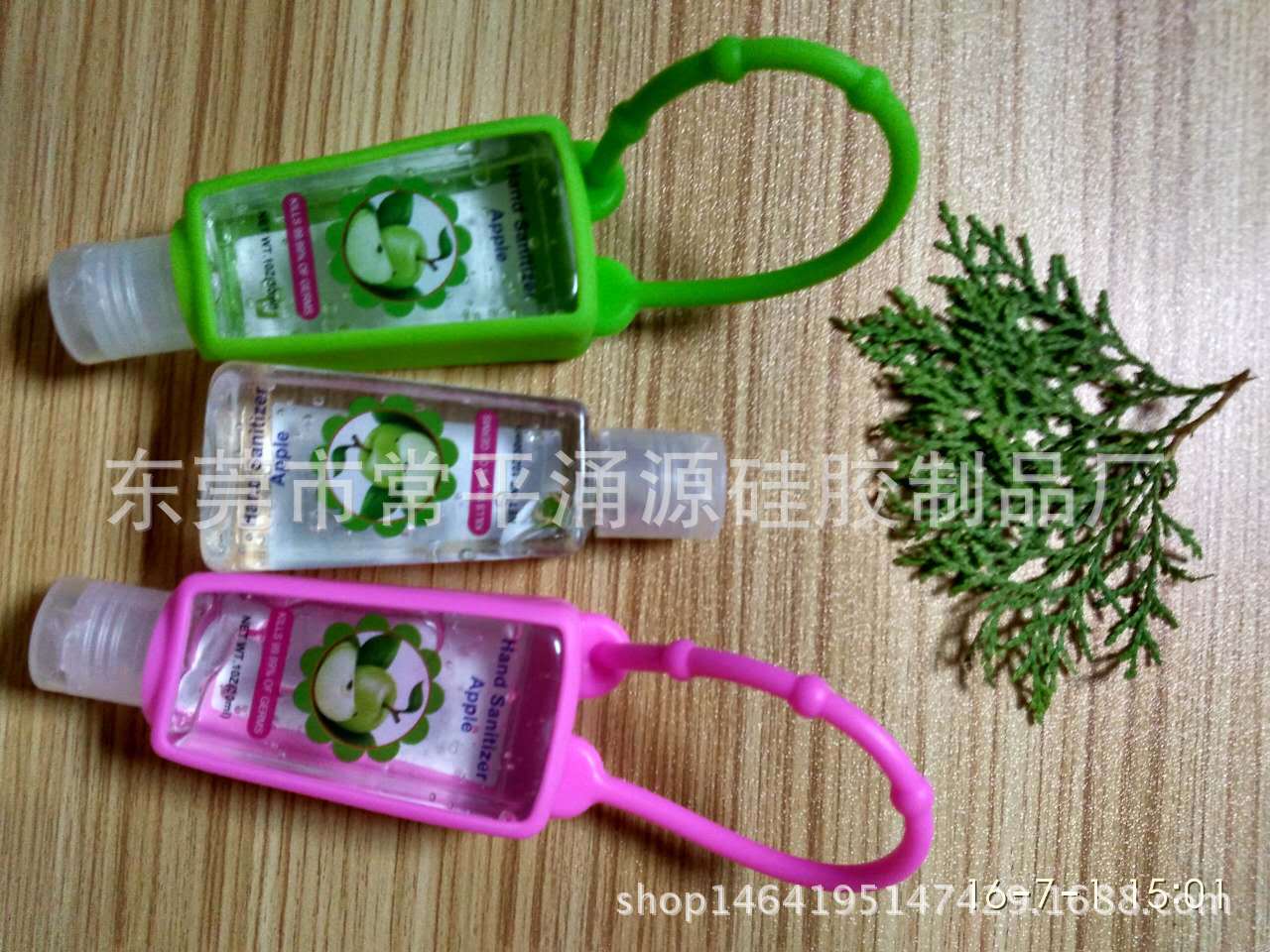 登山旅游方便携免洗洗手液瓶套 无毒菌无味道硅胶套 29ML香水瓶套