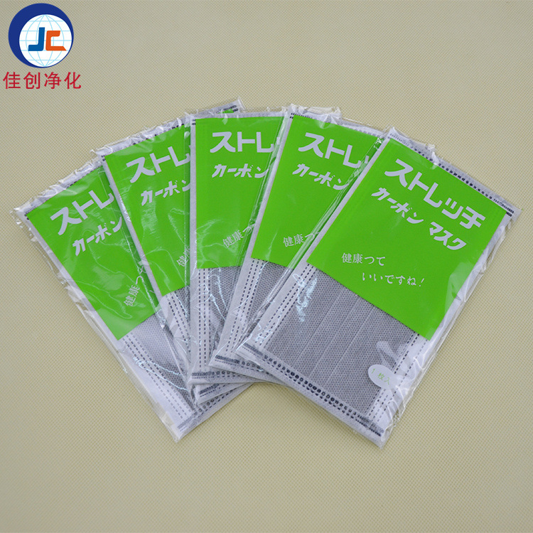 四層活性炭獨(dú)立口罩7