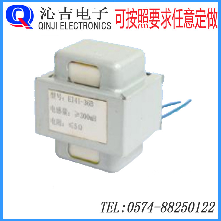 EI型屏蔽罩变压器 验钞机变压器 圣诞灯低频电源变压器|ru