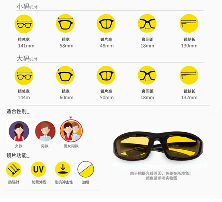 Lunettes de soleil LUNETTES DE PROTECTION DE VISION NOCTURNE en PC - Ref 3366203 Image 8