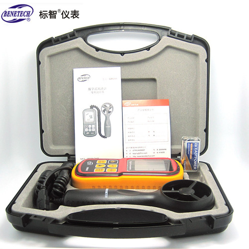 BENETECH/Standard GM8901 Anemometer Digital High-Precision Wind Speed Meter Wind Volume Handheld Wind Gauge
