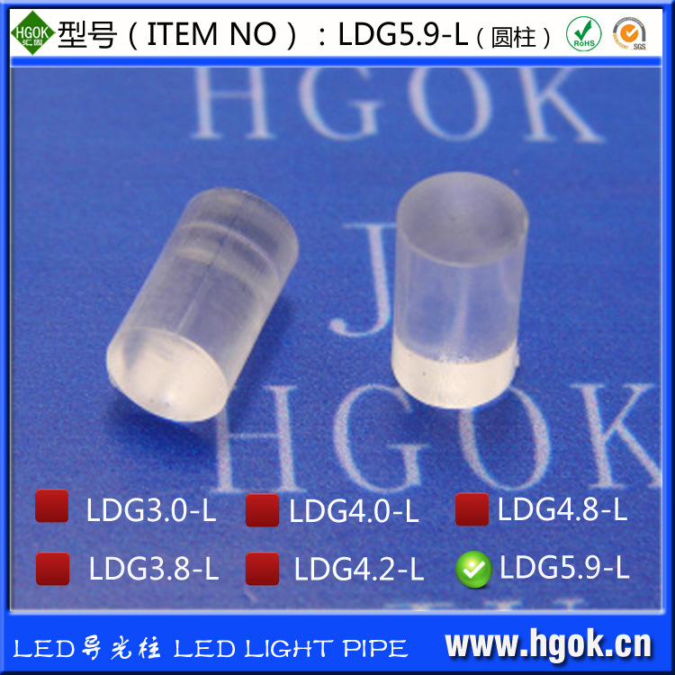 LDG5.9-L
