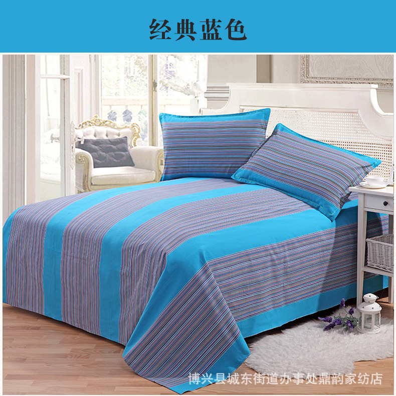 批发长绒棉老粗布经典蓝褥心床单双人单人床单无静电不起球|ms