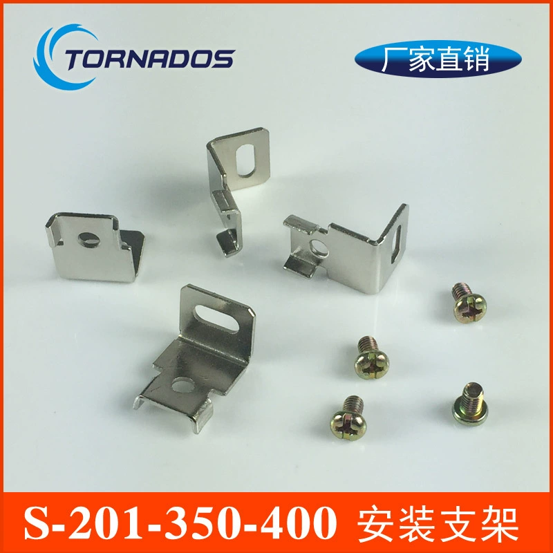 1 Юань 4 S-201W/250W/300W/320W/350W/400W импульсный источник питания фиксированный Монтажный Кронштейн