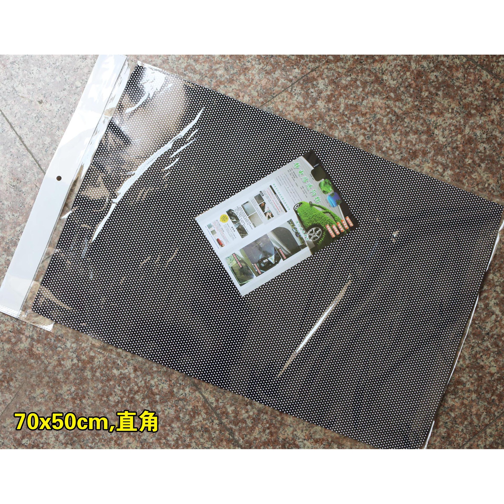 Fábrica al por mayor 70x50cm punto negro sin pegamento pegatinas de sombrilla de vidrio estático 2 piezas se pueden hacer
