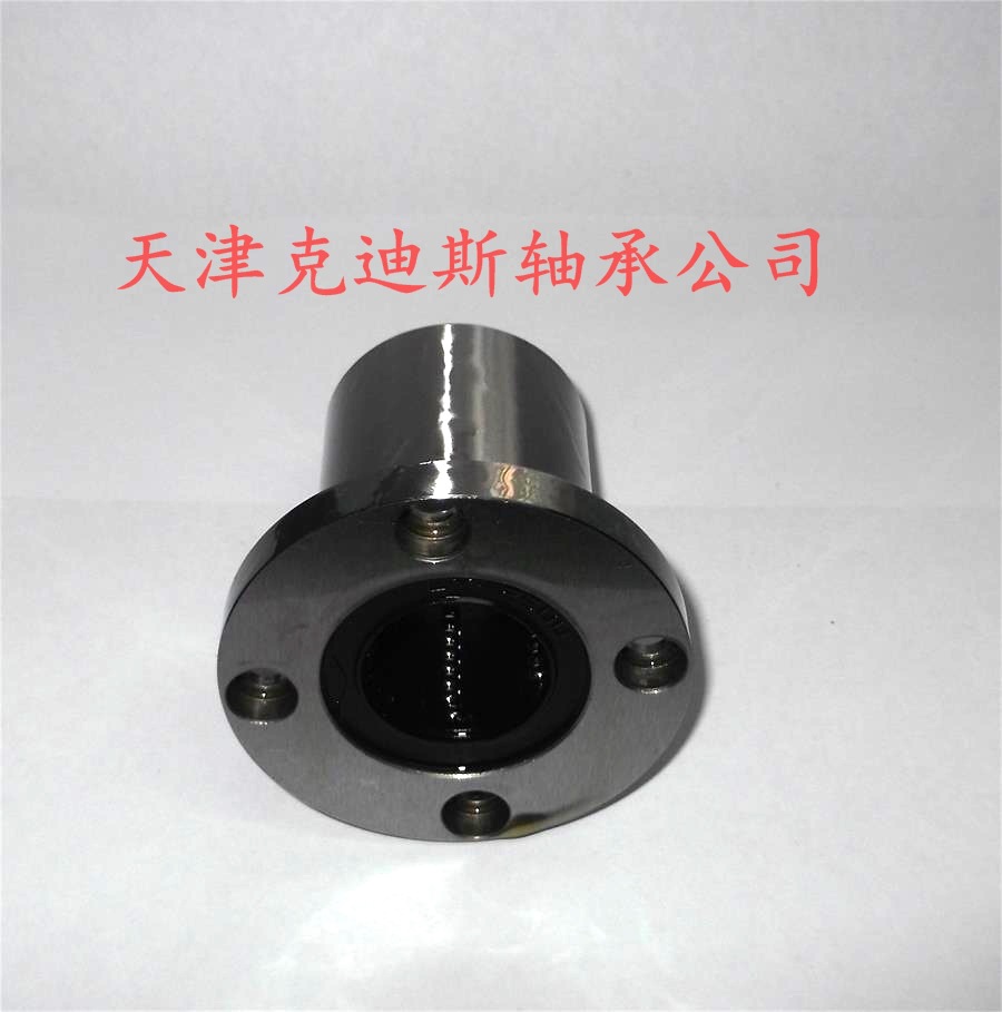 供应 LMF40UU直线轴承 法兰直线轴承 法兰式直线轴承系列