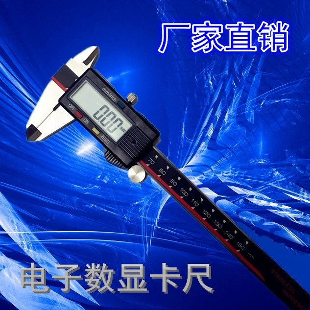 Специальное предложение из нержавеющей стали прецизионный Измерительный Цифровой штангенциркуль Электронный штангенциркуль сверхбольшой экран цифровой дисплей Электронный штангенциркуль