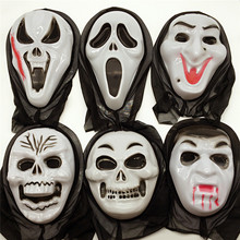 万圣节恐怖面具派对化妆舞会整人鬼脸惊声尖叫吸血面具骷髅鬼面具