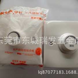 MANK曼科调速开关风扇调速器200W86型面板MK/TG100011