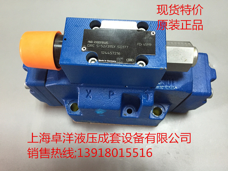 R901048366  3DR16P5-5X/200Y/00MS063  销售REXROTH产品
